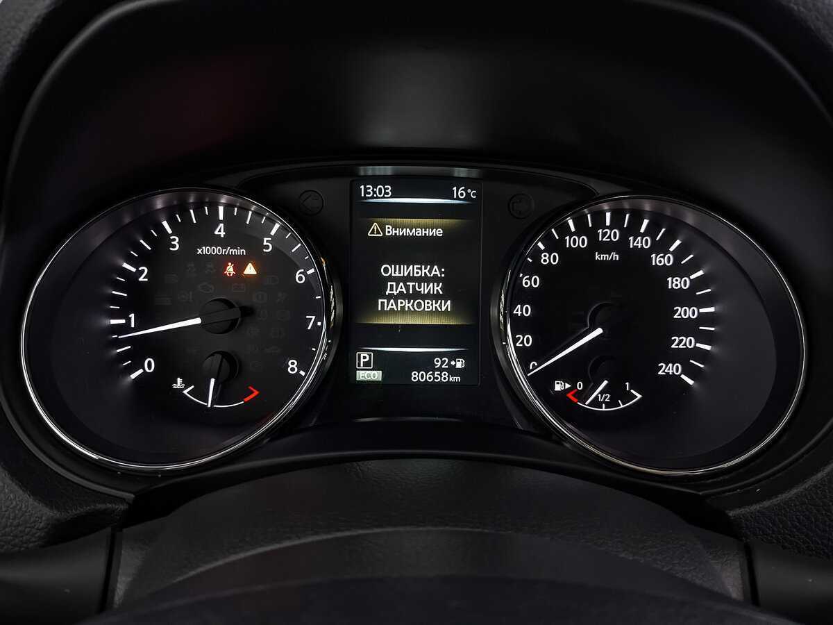 Б/У Ниссан Икс-Трейл 2017 года. Фото: #13