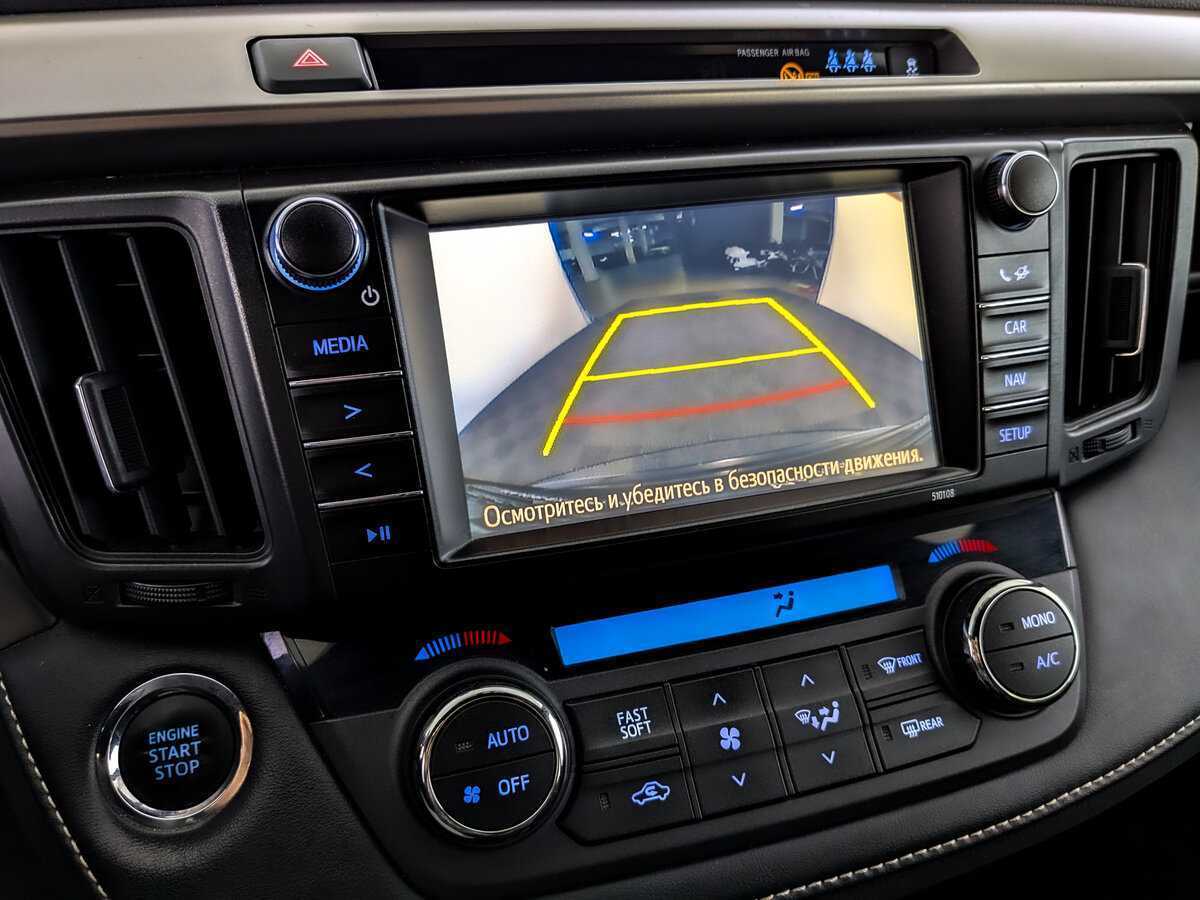 Б/У Тойота Рав4 2017 года. Фото: #23