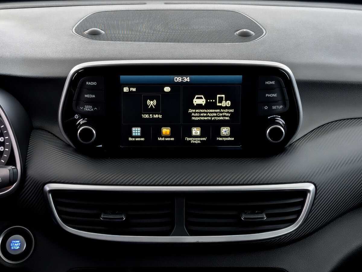 Б/У Хендай Туксон 2019 года. Фото: #14