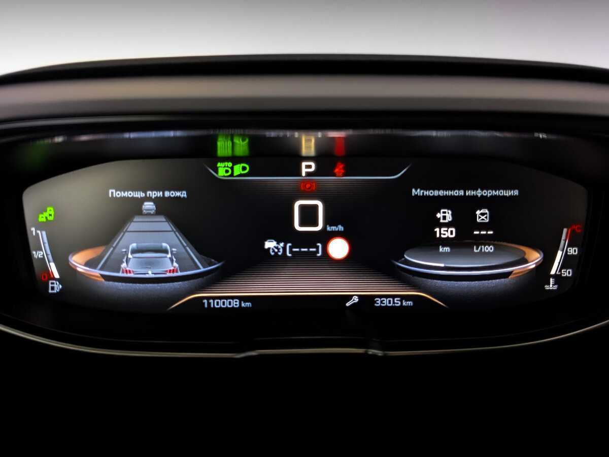 Б/У Пежо 3008 2019 года. Фото: #12