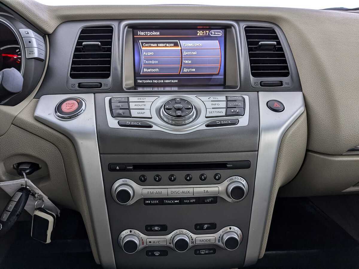 Б/У Ниссан Мурано 2014 года. Фото: #15