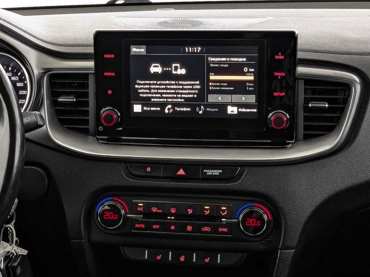 Б/У Киа Сид 2020 года. Фото: #16