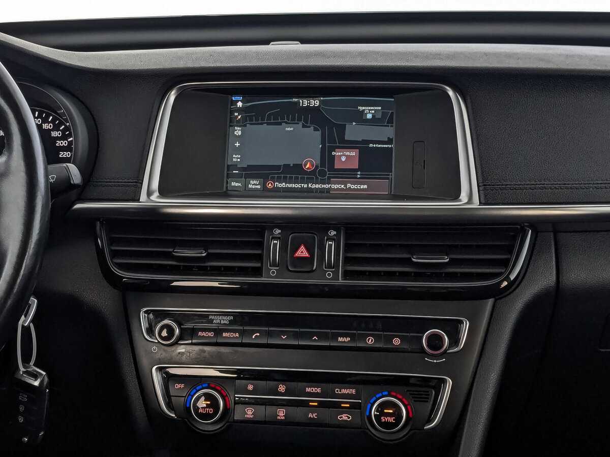 Б/У Киа Оптима 2018 года. Фото: #16