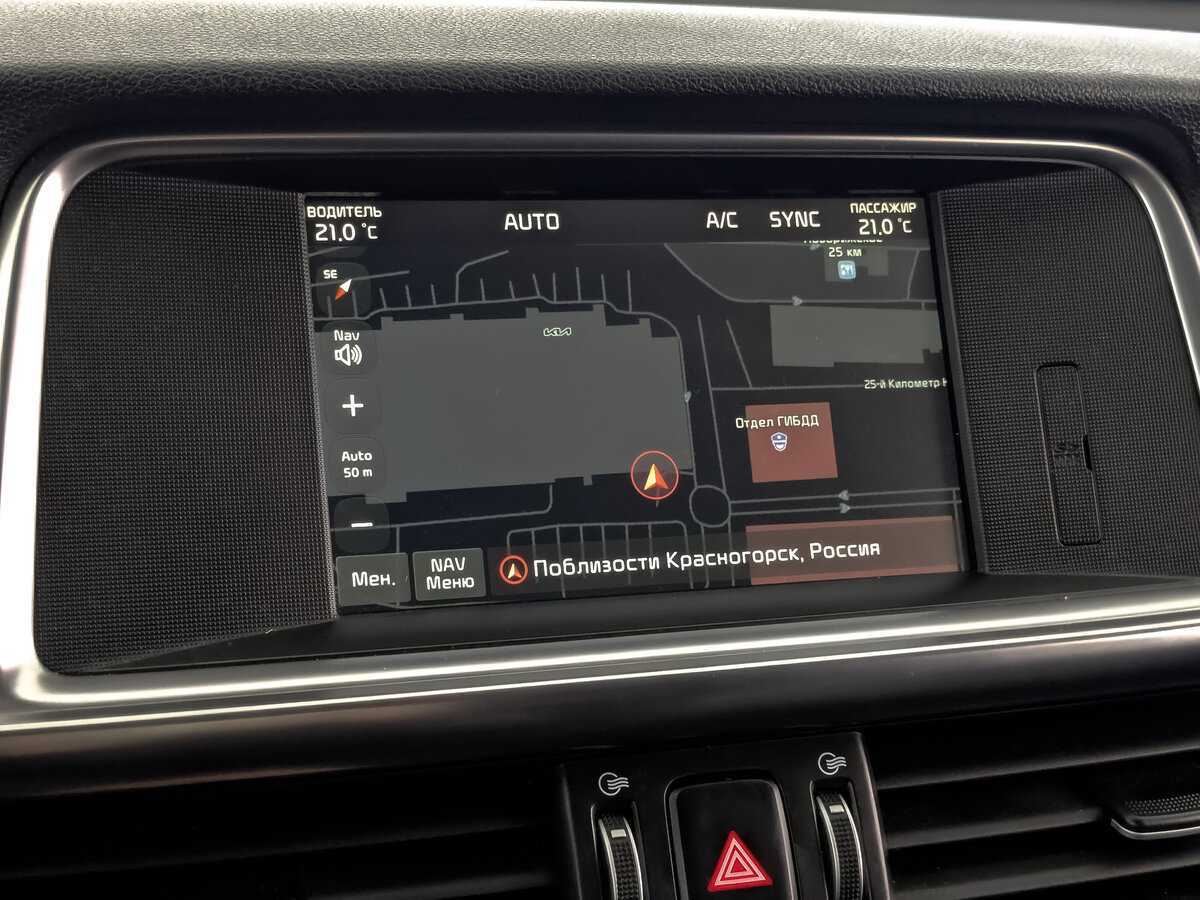 Б/У Киа Оптима 2018 года. Фото: #25