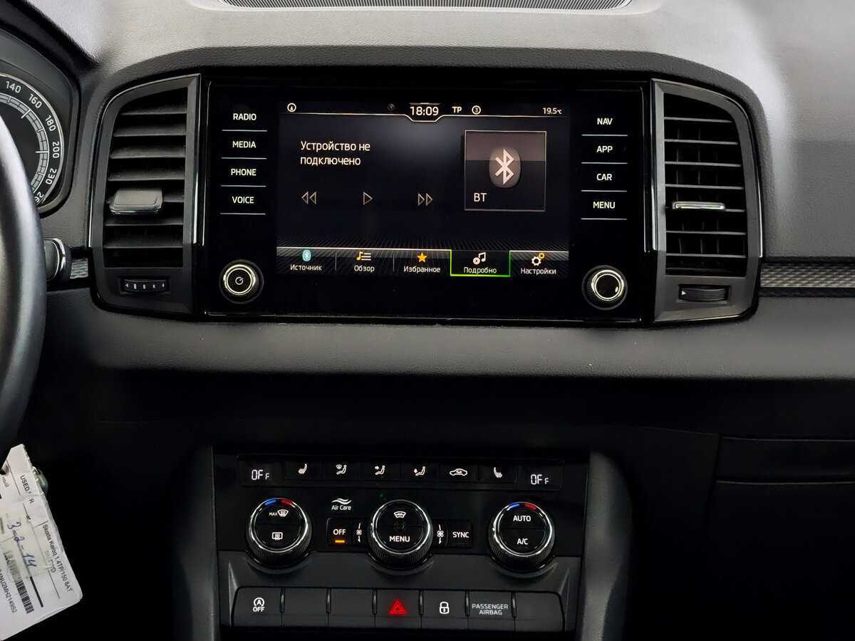 Б/У Шкода Карок 2021 года. Фото: #14