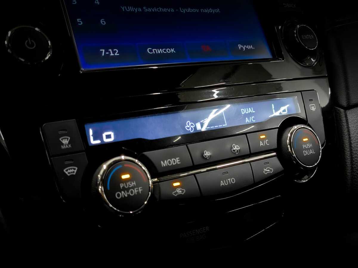 Б/У Ниссан Икс-Трейл 2019 года. Фото: #23