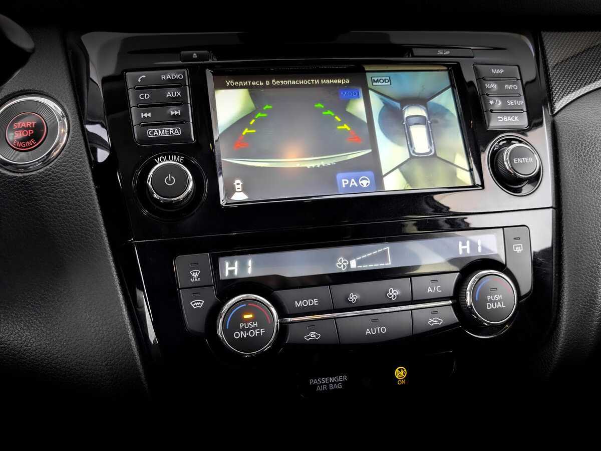 Б/У Ниссан Икс-Трейл 2017 года. Фото: #26