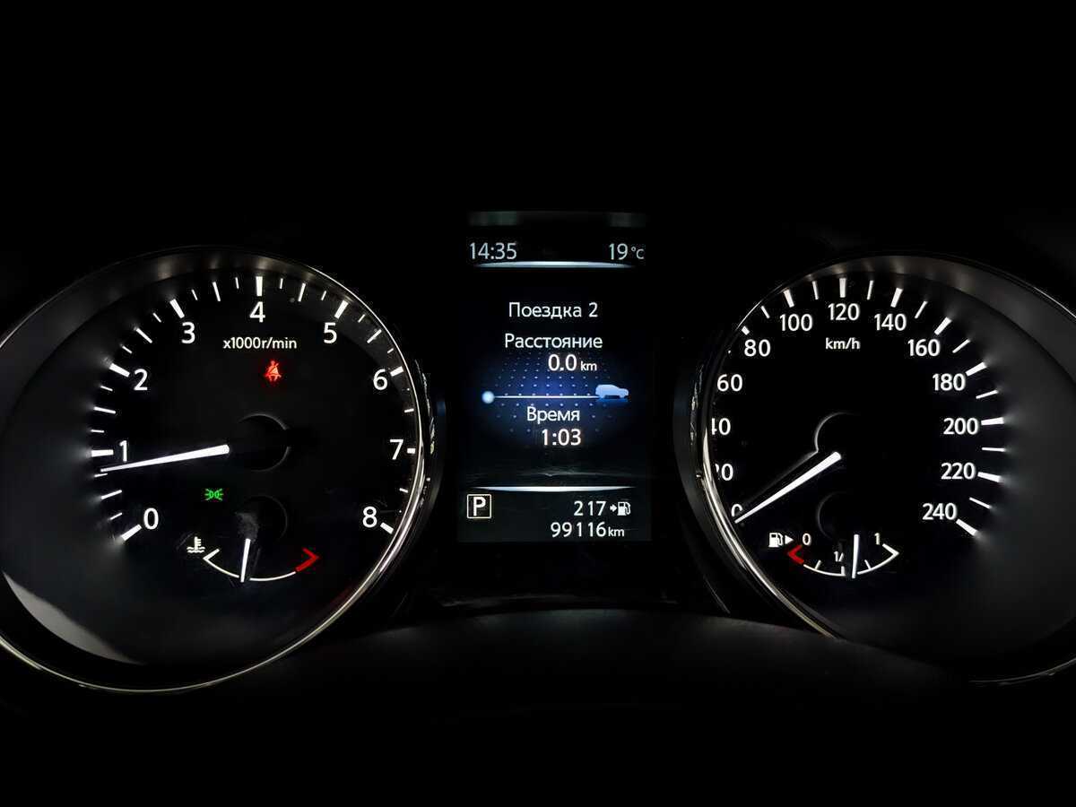 Б/У Ниссан Икс-Трейл 2016 года. Фото: #12