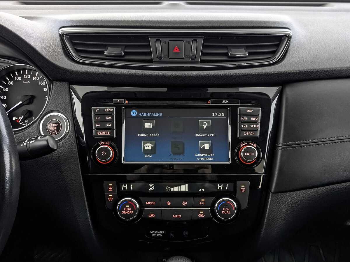 Б/У Ниссан Икс-Трейл 2019 года. Фото: #16