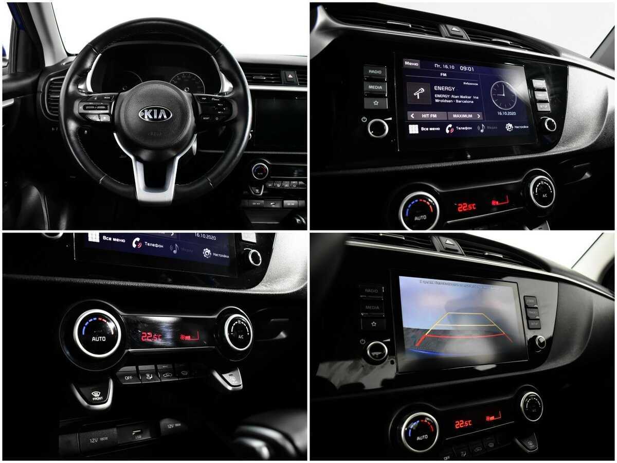Б/У Киа Рио 2020 года. Фото: #12