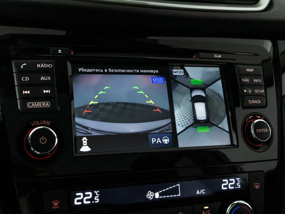 Б/У Ниссан Кашкай 2018 года. Фото: #14