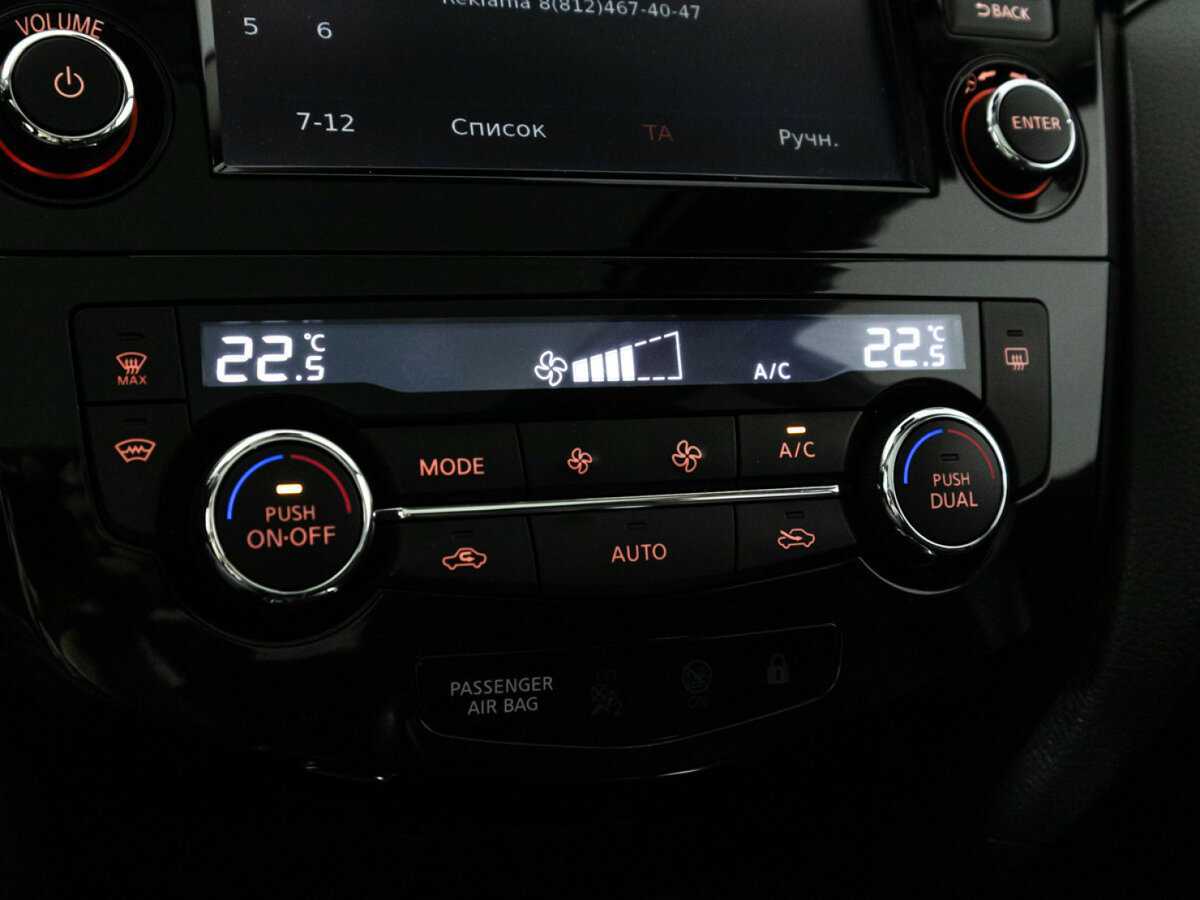 Б/У Ниссан Кашкай 2018 года. Фото: #18