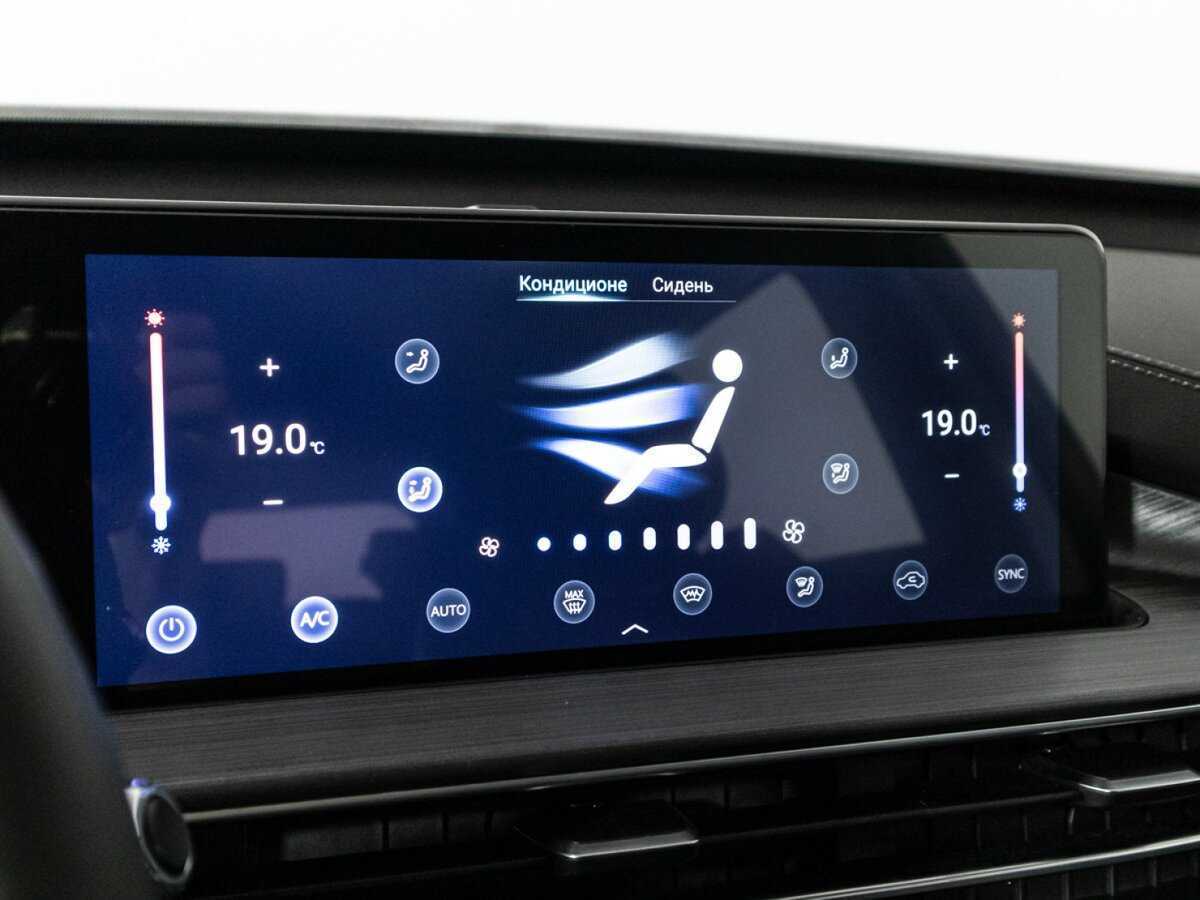 Б/У Чери Тигго 7 Про Макс 2023 года. Фото: #18