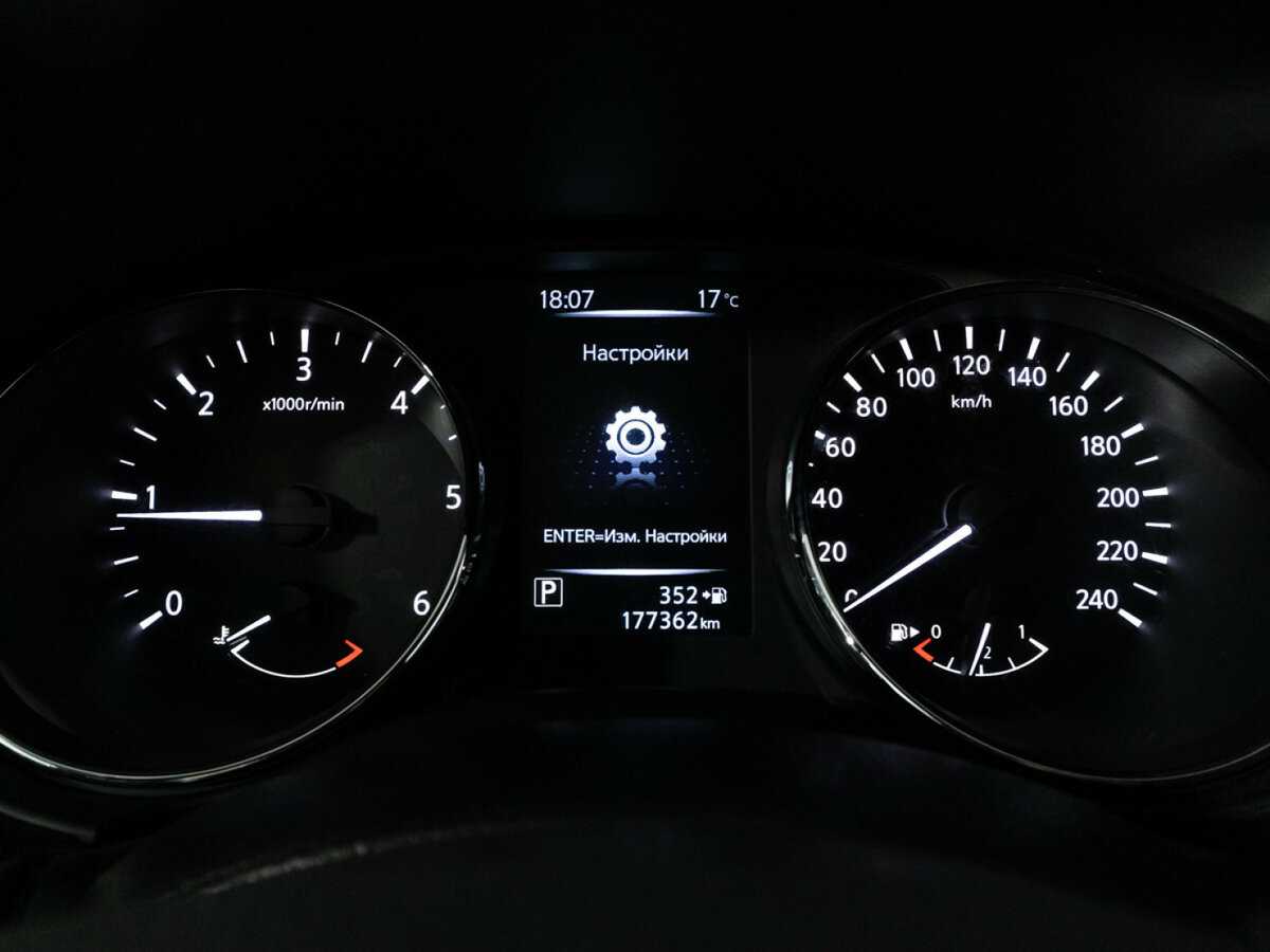 Б/У Ниссан Кашкай 2014 года. Фото: #11