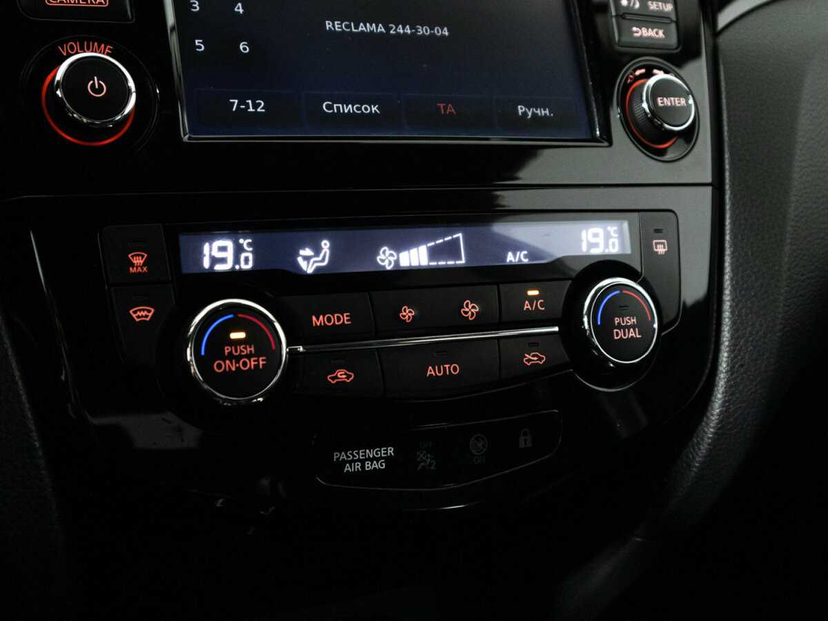 Б/У Ниссан Кашкай 2018 года. Фото: #17