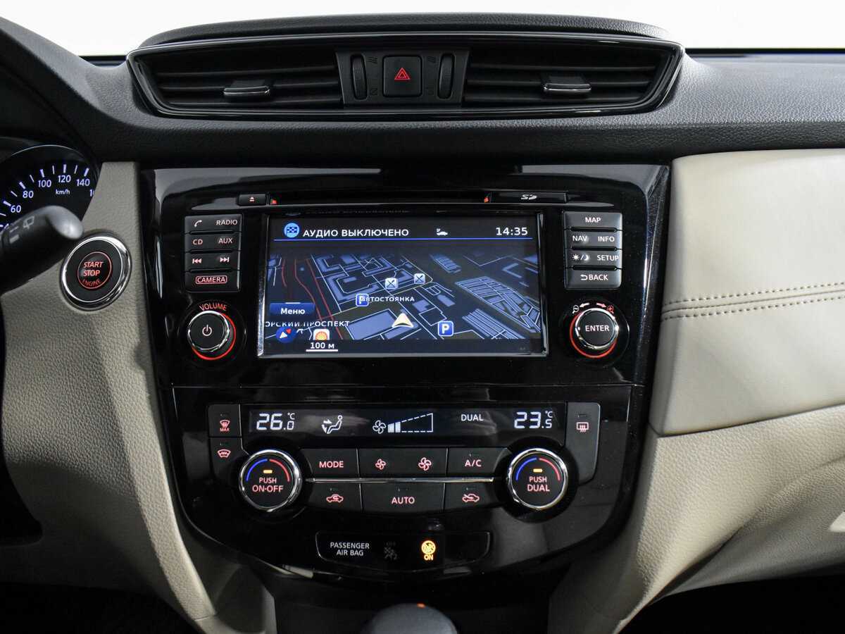 Б/У Ниссан Икс-Трейл 2018 года. Фото: #16