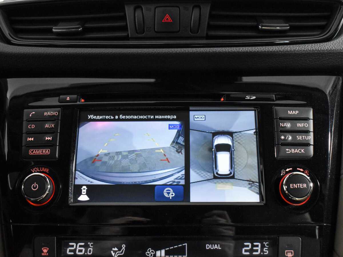 Б/У Ниссан Икс-Трейл 2018 года. Фото: #18