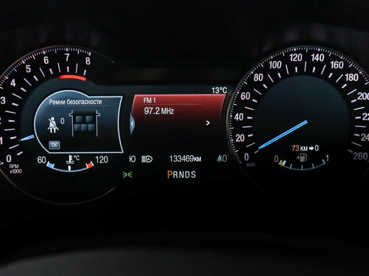 Б/У Форд Мондео 2018 года. Фото: #10