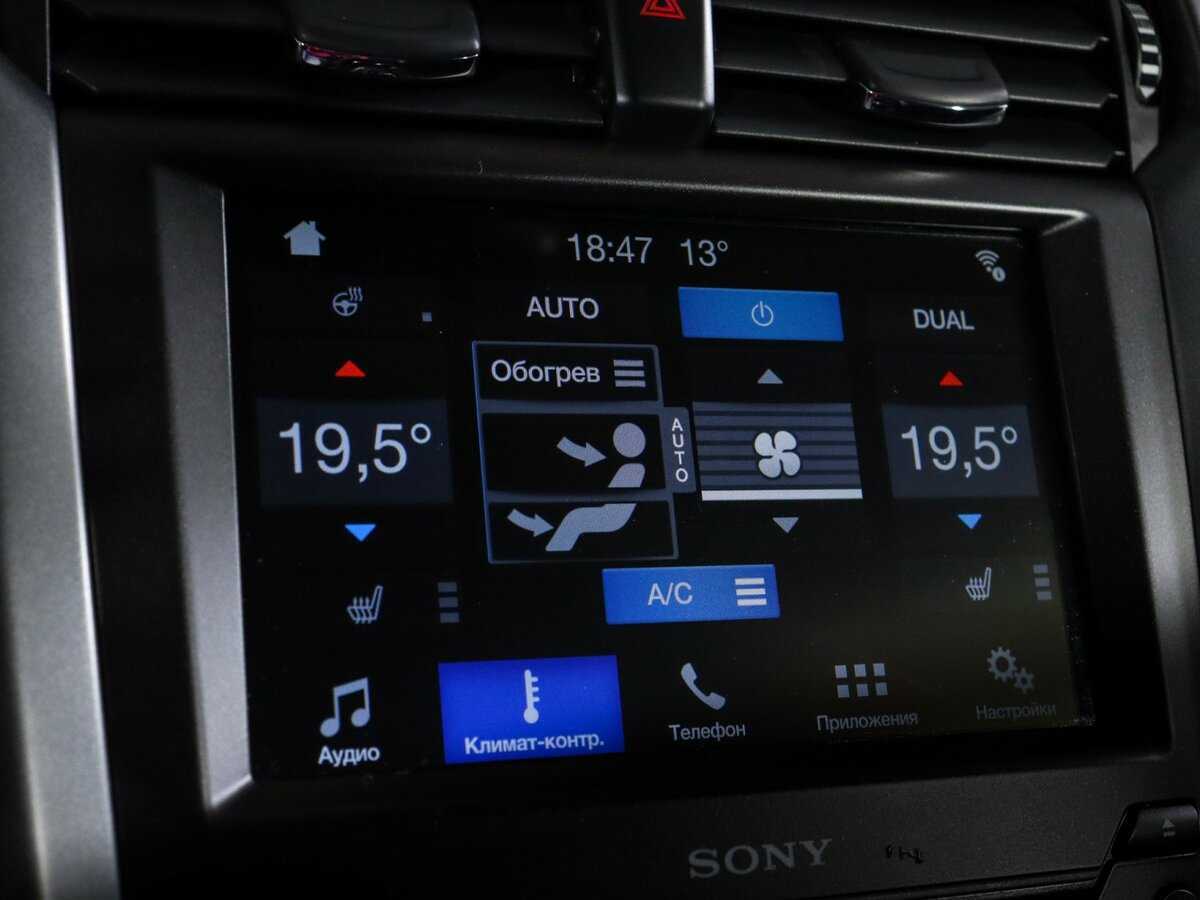 Б/У Форд Мондео 2018 года. Фото: #26