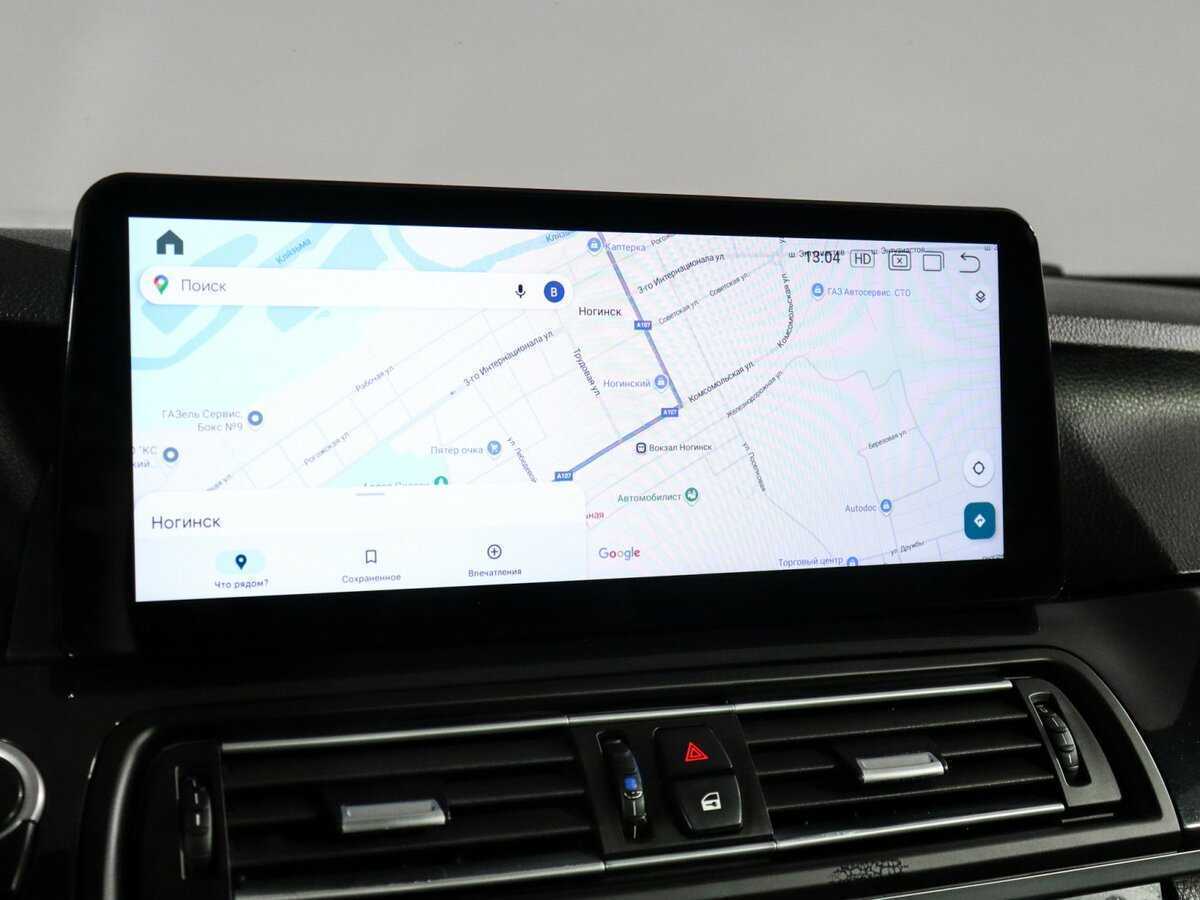 Б/У БМВ 5 серии 2012 года. Фото: #16