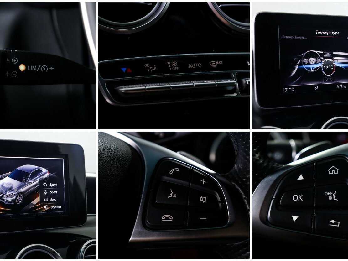 Б/У Мерседес-Бенц Ц-Класс 2016 года. Фото: #20