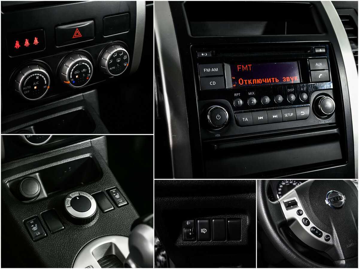 Б/У Ниссан Икс-Трейл 2014 года. Фото: #14