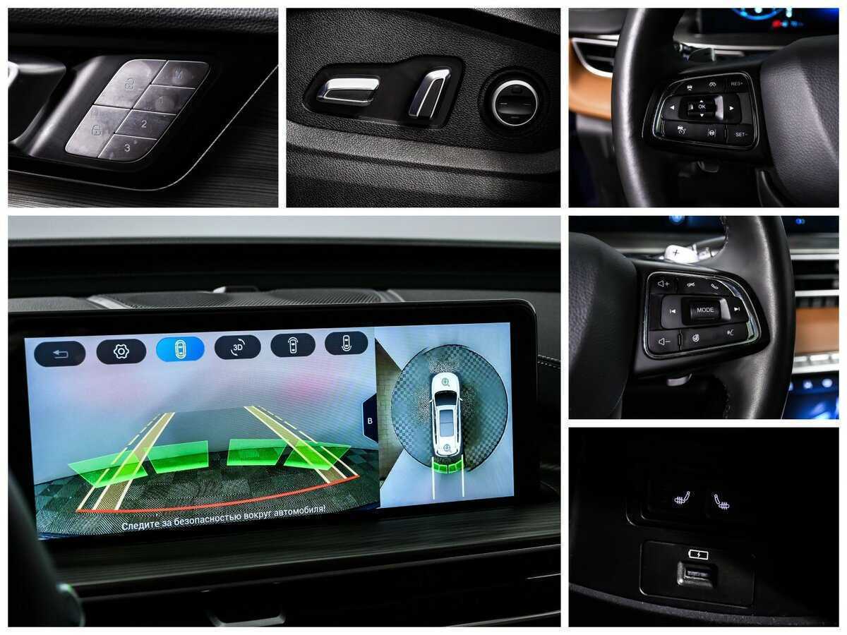 Б/У Чери Тигго 8 Про Макс 2023 года. Фото: #19