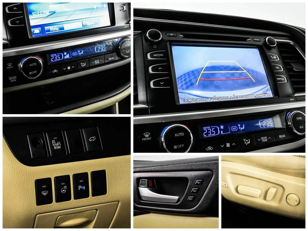 Б/У Тойота Хайлэндер 2014 года. Фото: #15