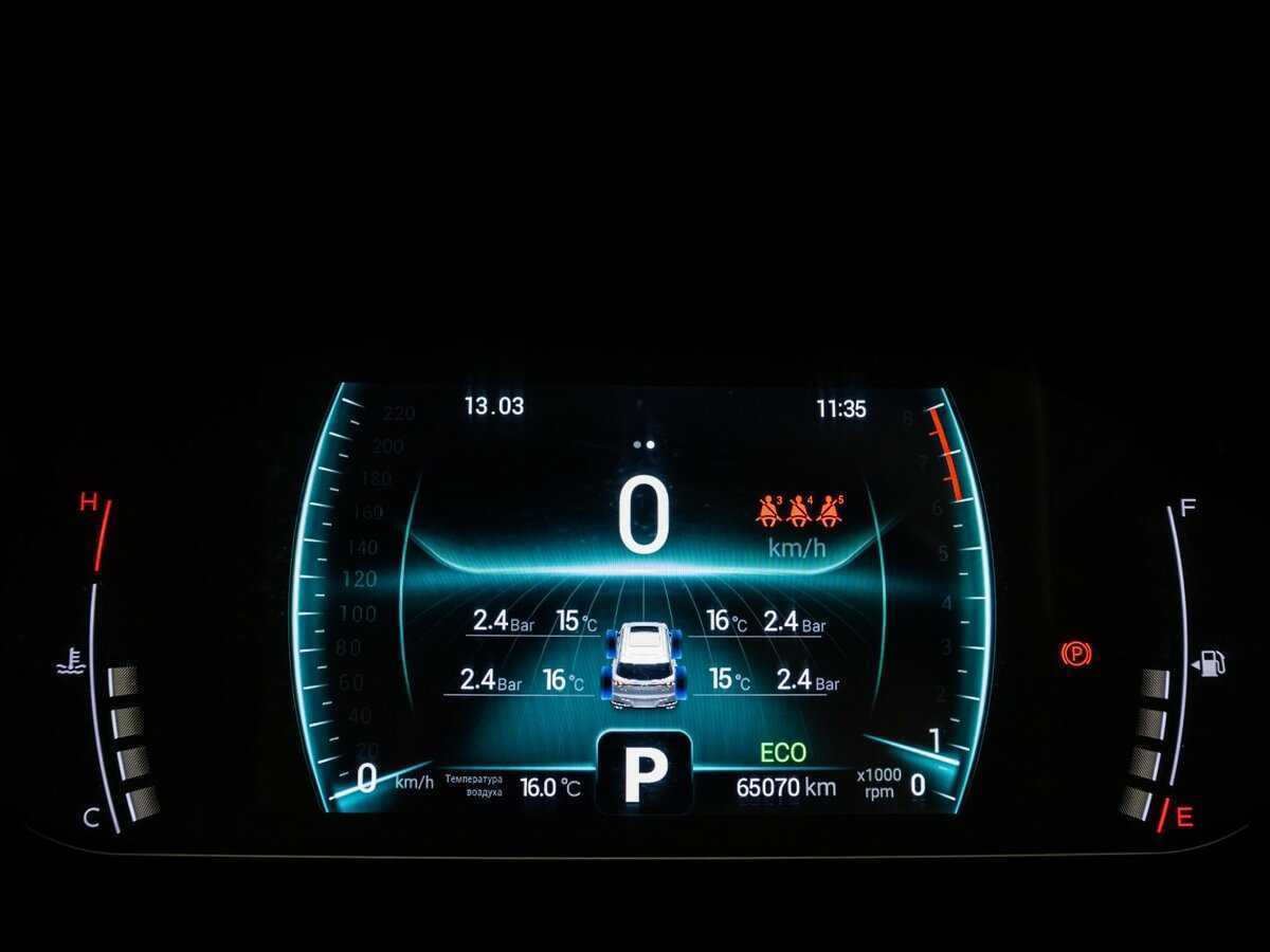 Б/У Чери Тигго 7 Про 2020 года. Фото: #16