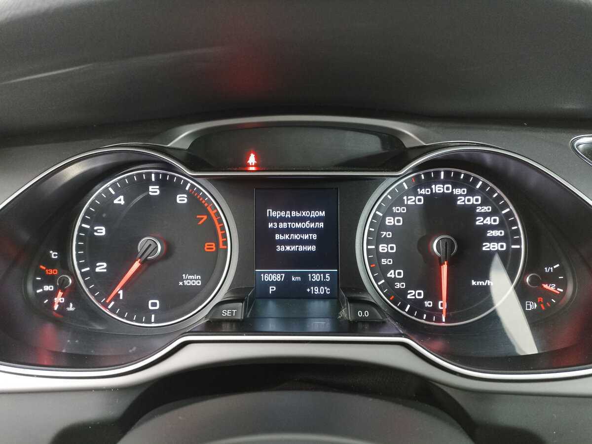 Б/У Ауди А4 2012 года. Фото: #9