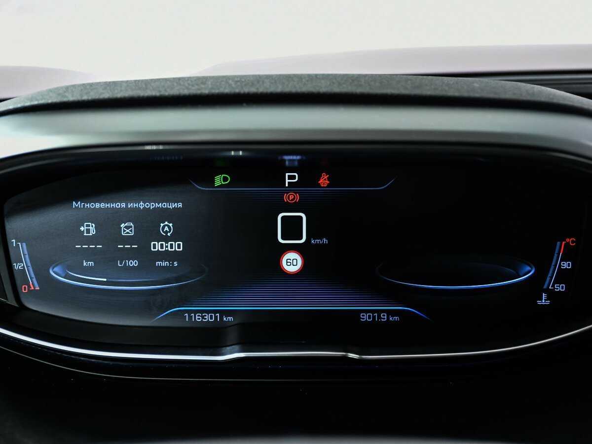 Б/У Пежо 5008 2019 года. Фото: #9