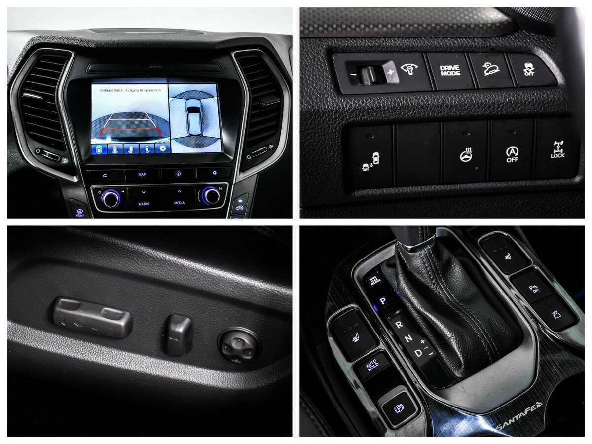 Б/У Хендай Санта Фе 2017 года. Фото: #15