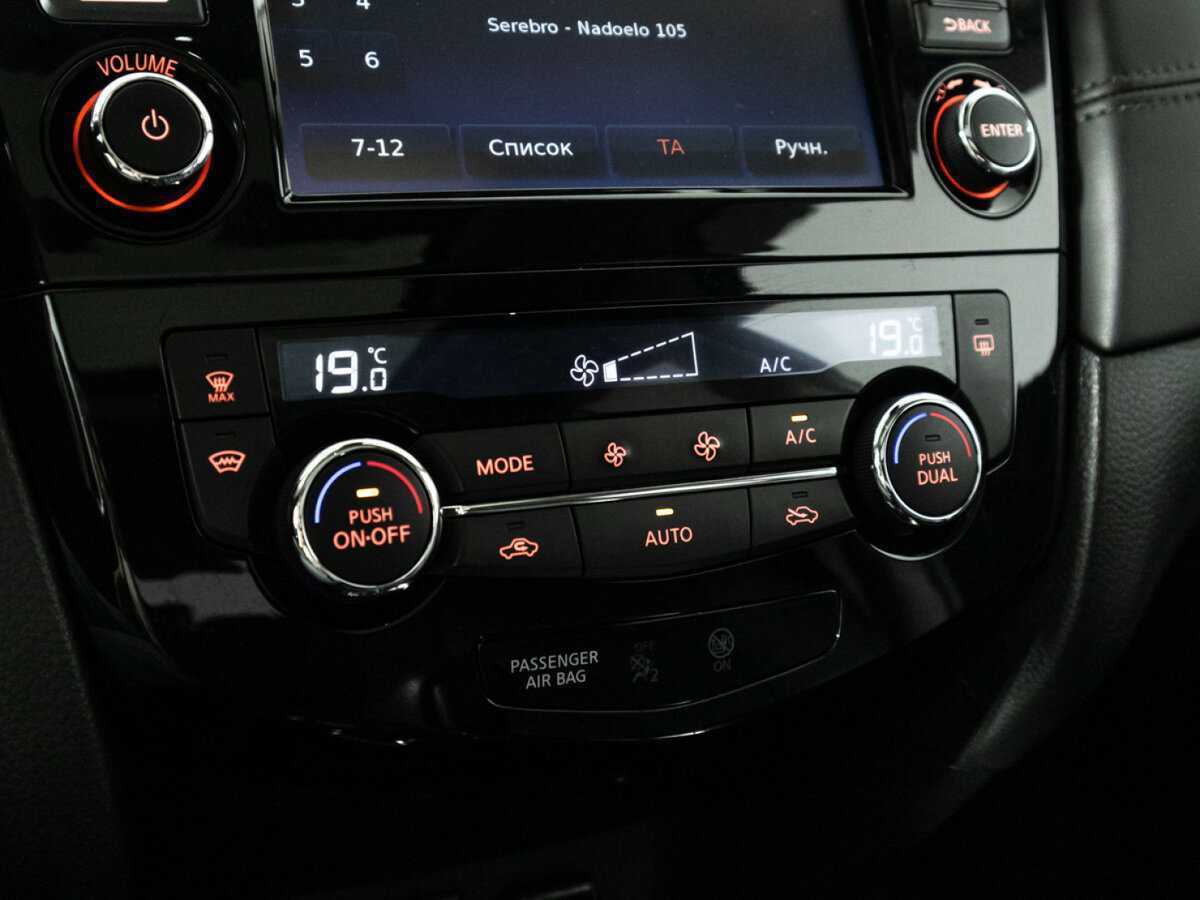 Б/У Ниссан Икс-Трейл 2018 года. Фото: #20