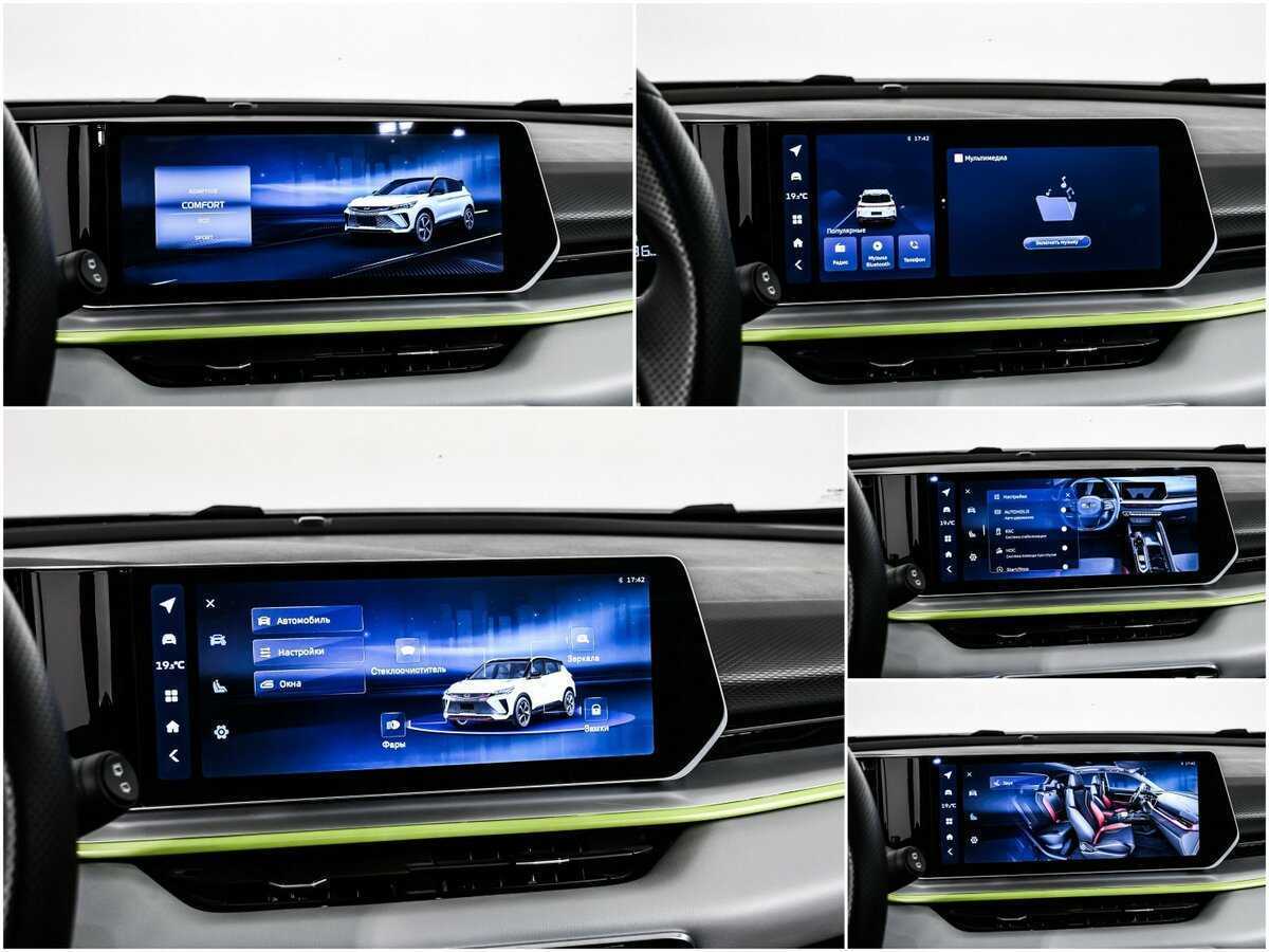 Б/У Джили Кулрэй 2023 года. Фото: #16