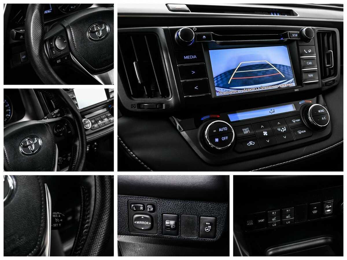 Б/У Тойота Рав4 2016 года. Фото: #14