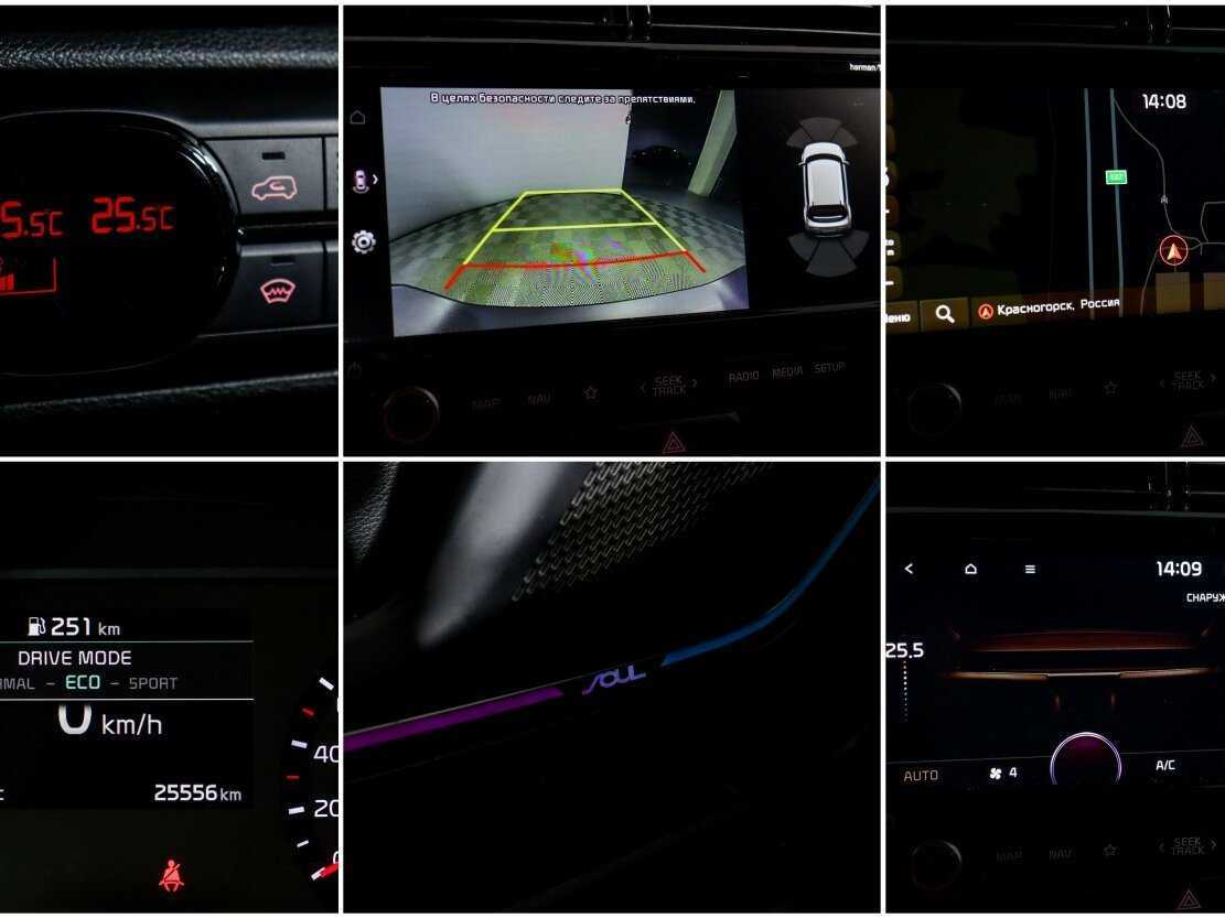 Б/У Киа Соул 2021 года. Фото: #14