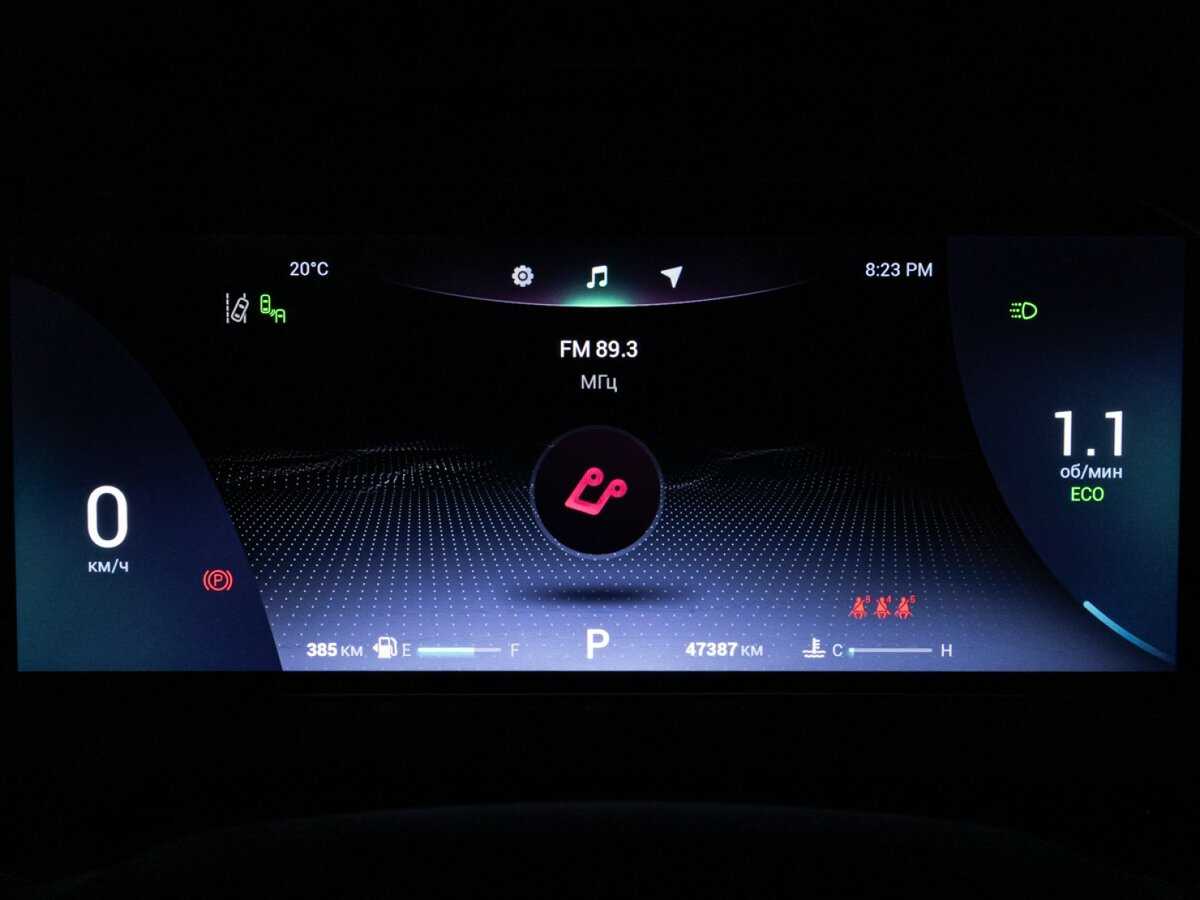 Б/У Чери Тигго 7 Про Макс 2023 года. Фото: #11