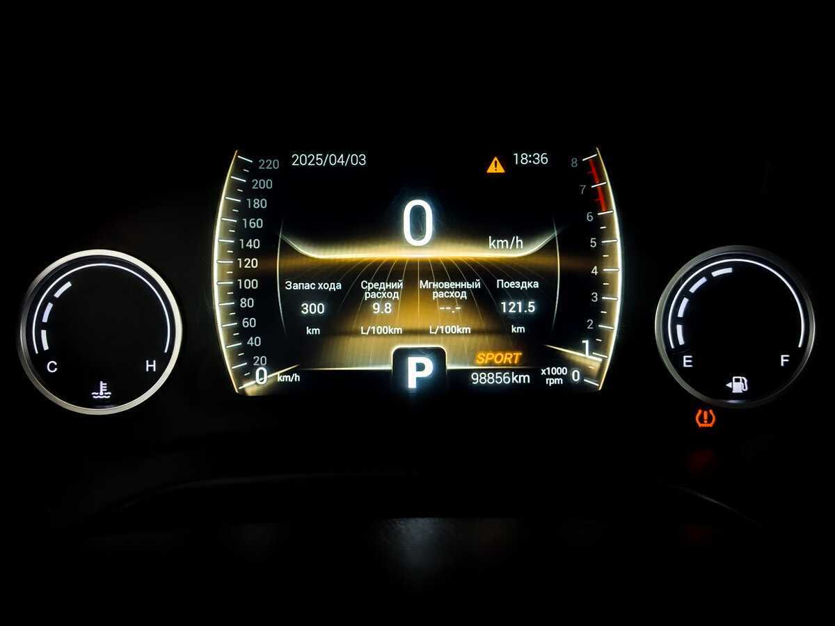 Б/У Чери Тигго 4 2021 года. Фото: #12