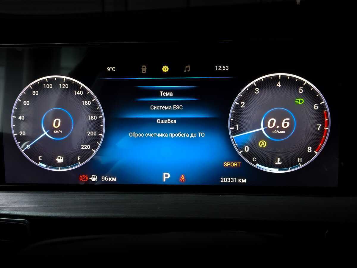 Б/У Чери Тигго 7 Про Макс 2023 года. Фото: #12