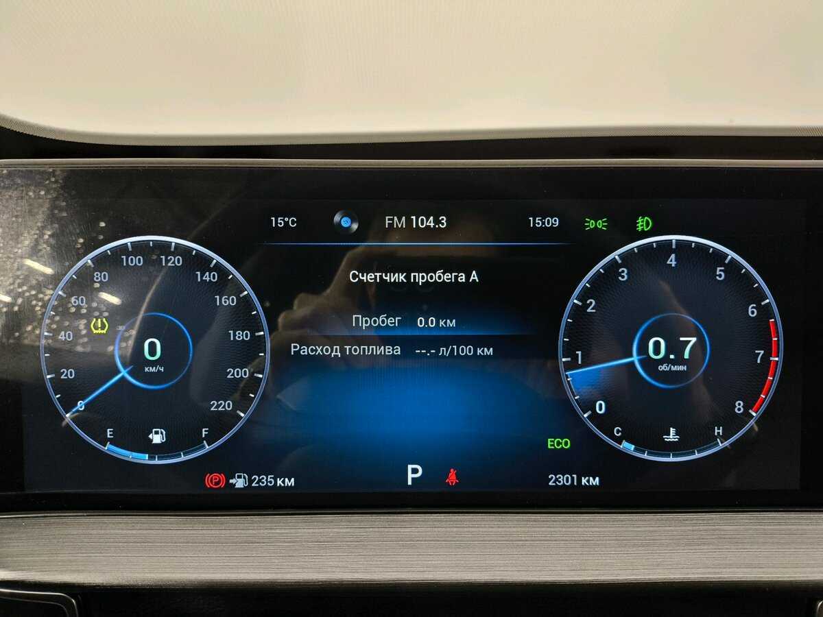 Б/У Чери Тигго 7 Про Макс 2024 года. Фото: #12