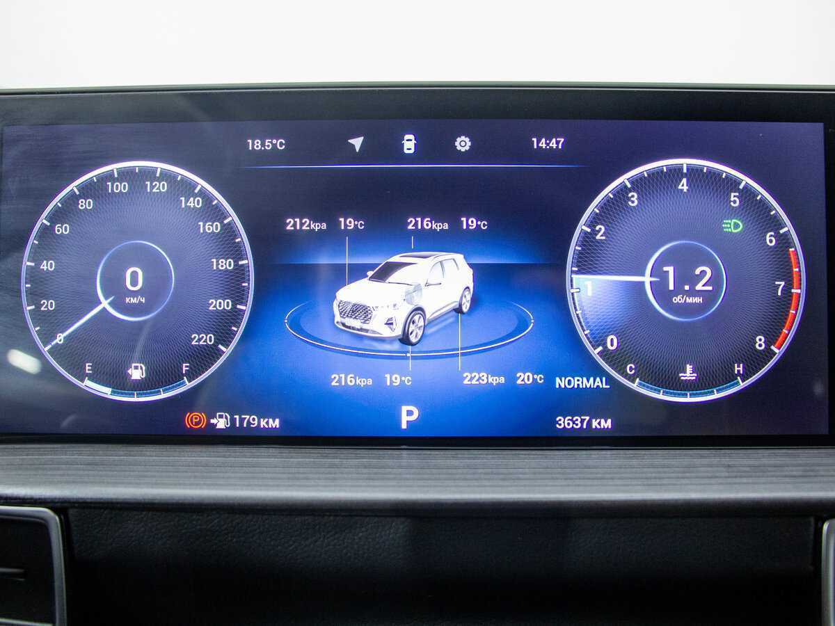 Б/У Чери Тигго 7 Про Макс 2023 года. Фото: #13