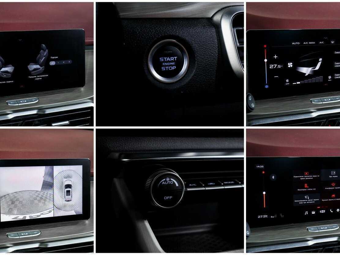 Б/У Джили Кулрэй 2022 года. Фото: #13