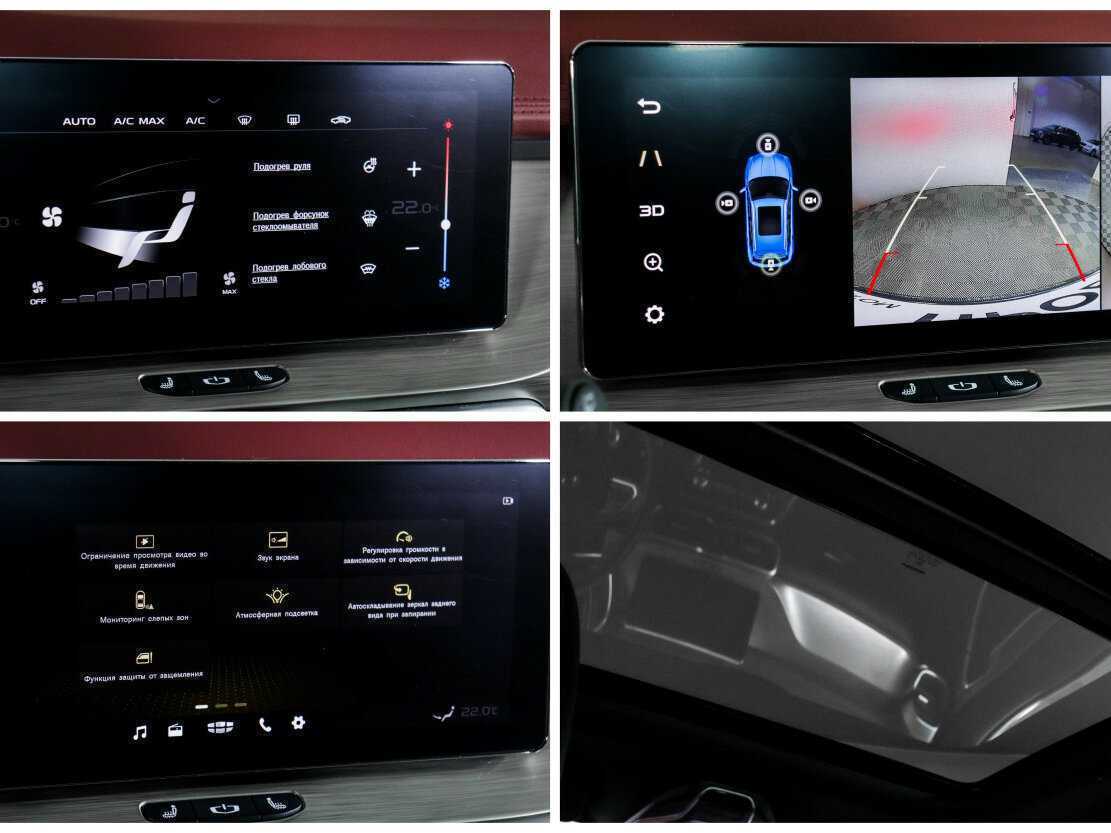 Б/У Джили Кулрэй 2023 года. Фото: #20