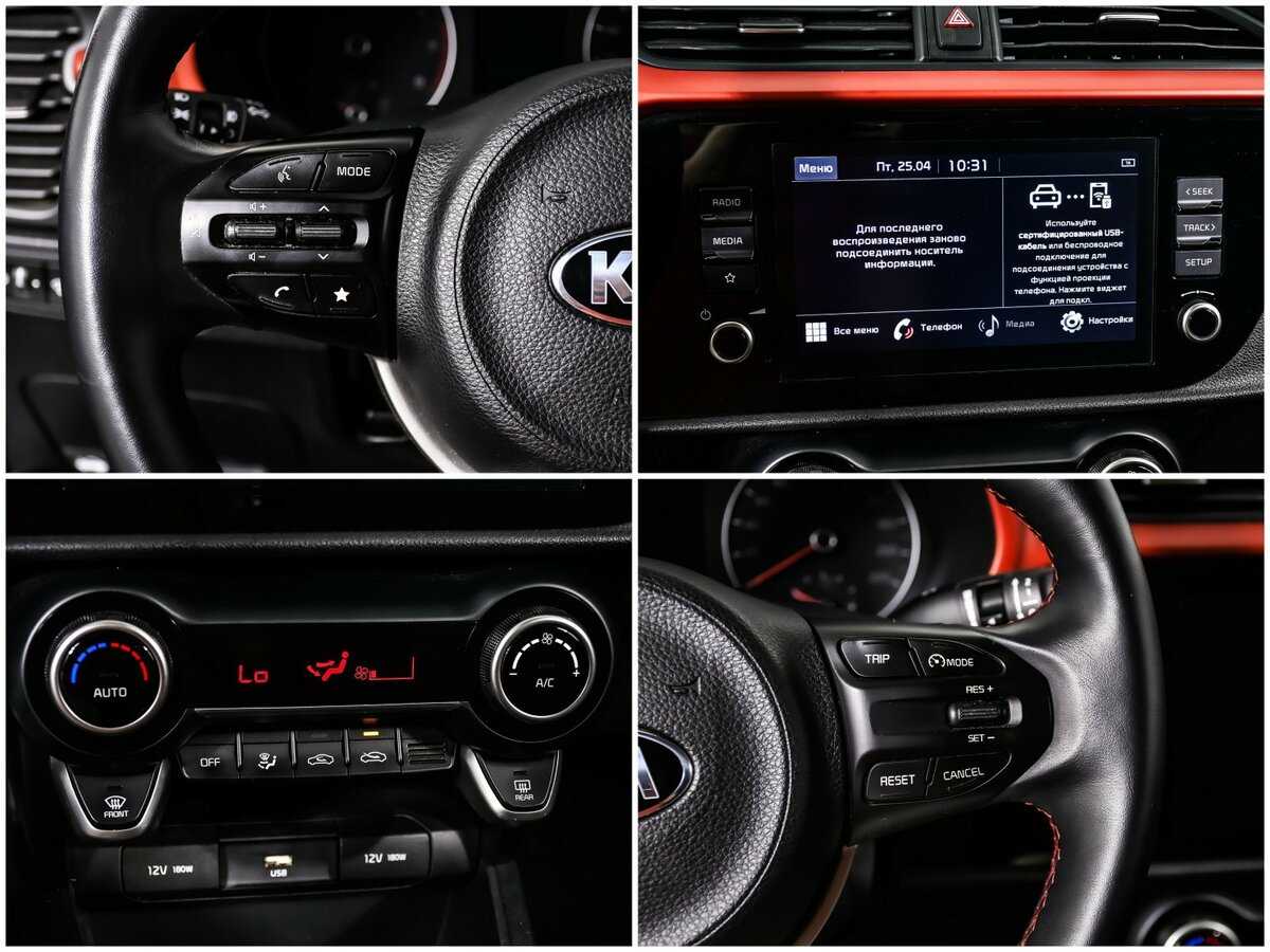 Б/У Киа Рио 2020 года. Фото: #15