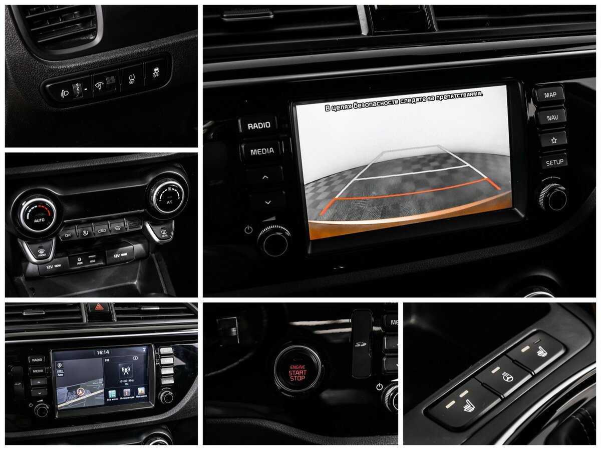 Б/У Киа Рио 2018 года. Фото: #14