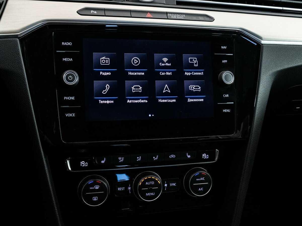 Б/У Фольксваген Пассат 2018 года. Фото: #12