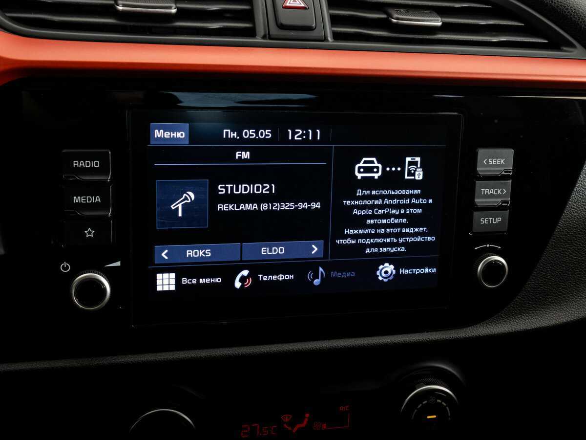 Б/У Киа Рио 2020 года. Фото: #13