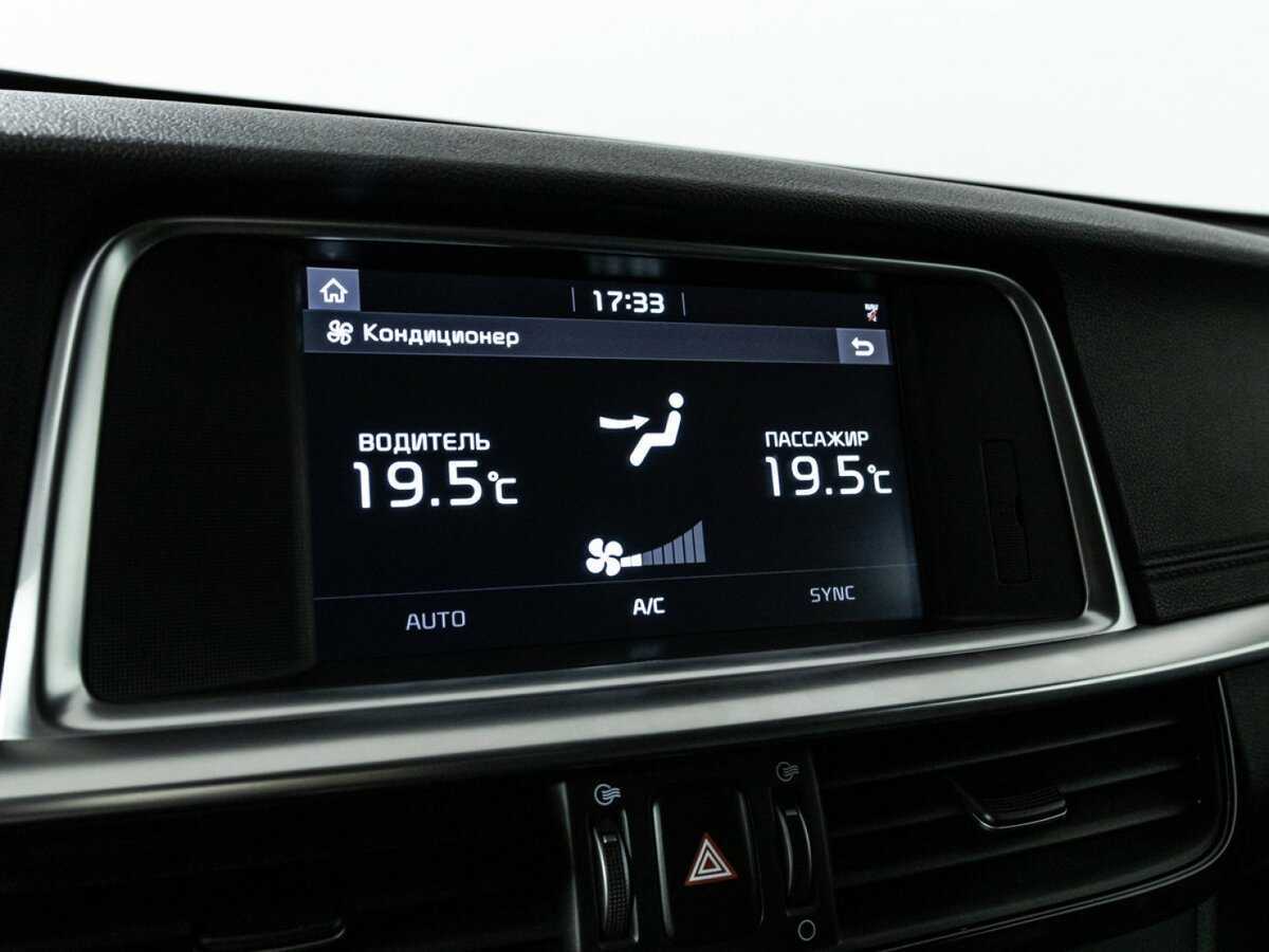 Б/У Киа Оптима 2019 года. Фото: #19