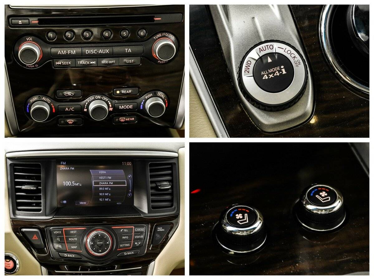 Б/У Ниссан Патфайндер 2014 года. Фото: #15