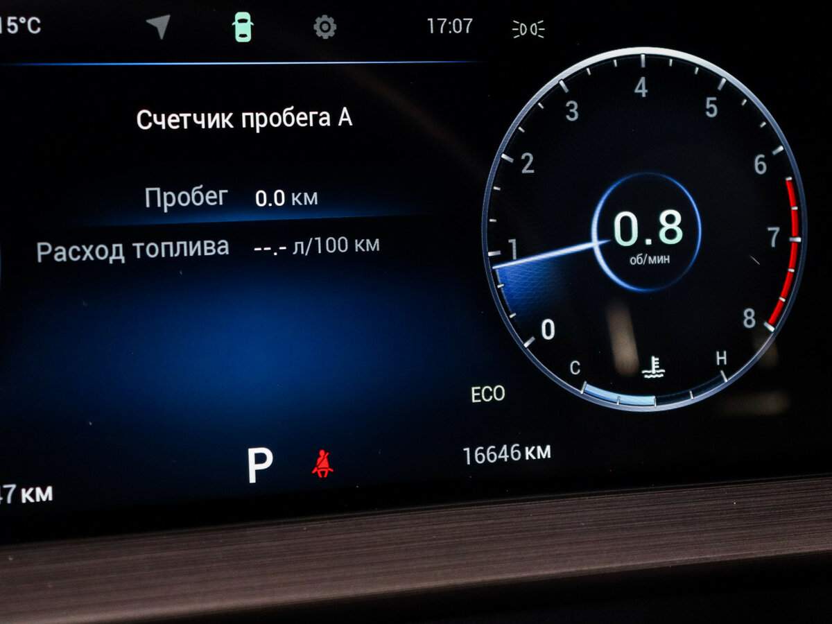 Б/У Чери Тигго 7 Про Макс 2023 года. Фото: #7